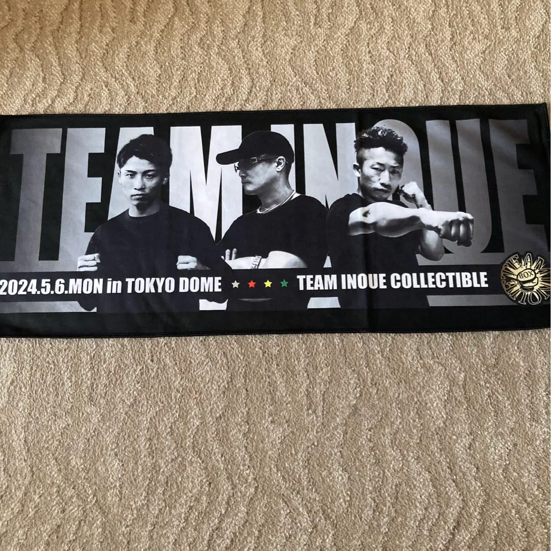 2026年最新】井上尚弥タオルの人気アイテム - メルカリ