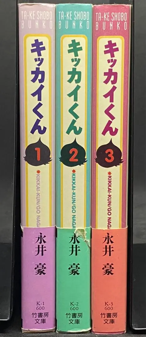 2026年最新】キッカイくんの人気アイテム - メルカリ