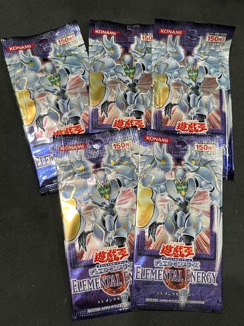 2026年最新】エレメンタルエナジー 未開封の人気アイテム - メルカリ