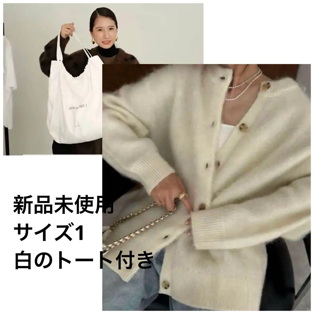 2026年最新】clane 広瀬すず カーディガンの人気アイテム - メルカリ