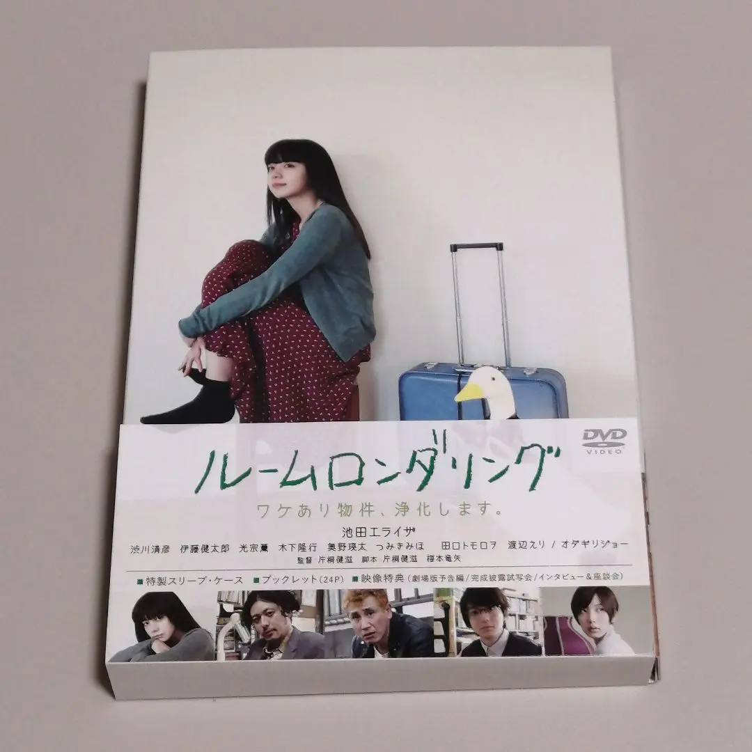 2026年最新】ルームロンダリングの人気アイテム - メルカリ