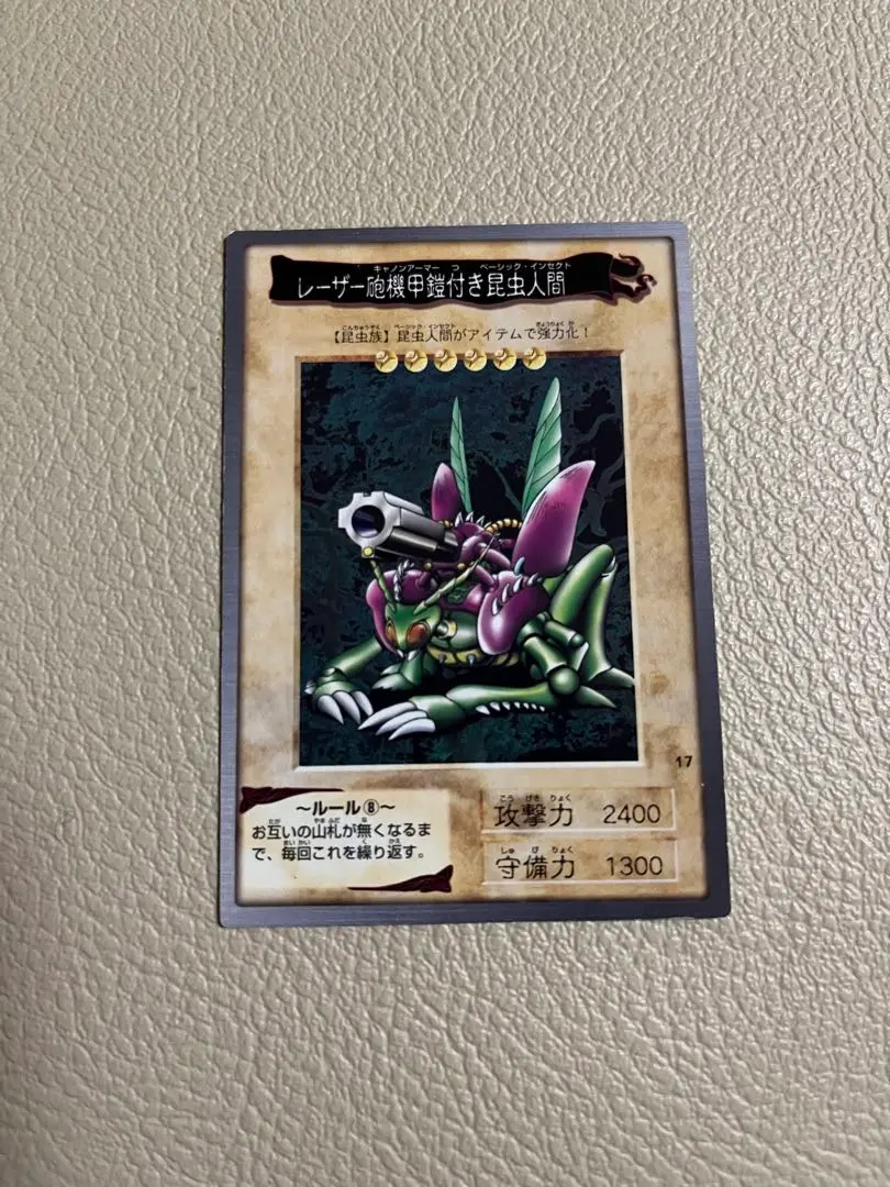 2026年最新】遊戯王 バンダイ版 エラーの人気アイテム - メルカリ