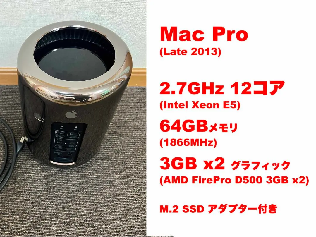 2026年最新】MAC pro 2013 64gbの人気アイテム - メルカリ