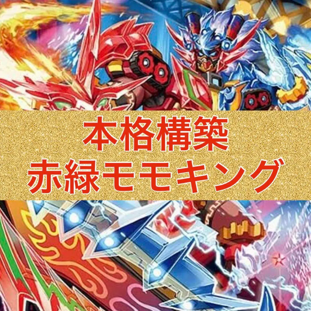 2026年最新】赤緑ブランドネクストの人気アイテム - メルカリ