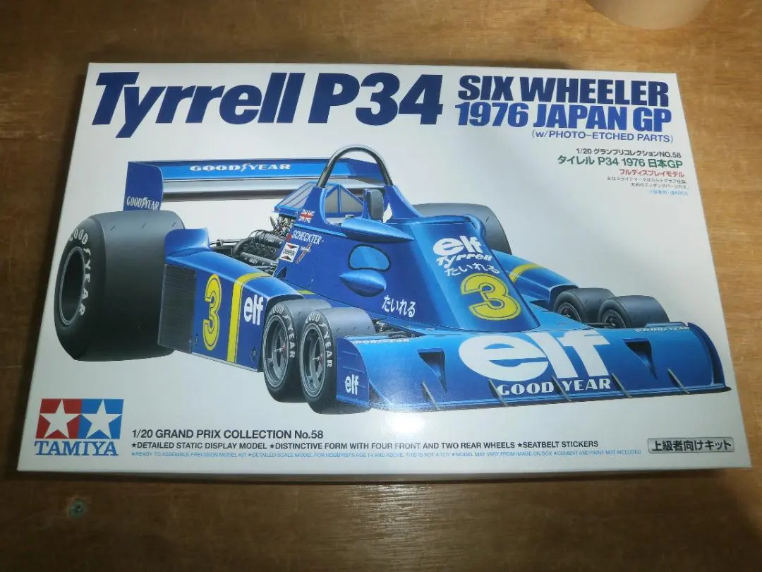 2026年最新】タミヤ ラジコン タイレル p34の人気アイテム - メルカリ
