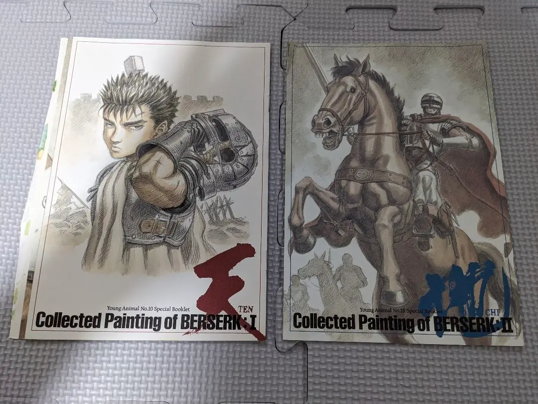 2026年最新】画集ベルセルクの人気アイテム - メルカリ