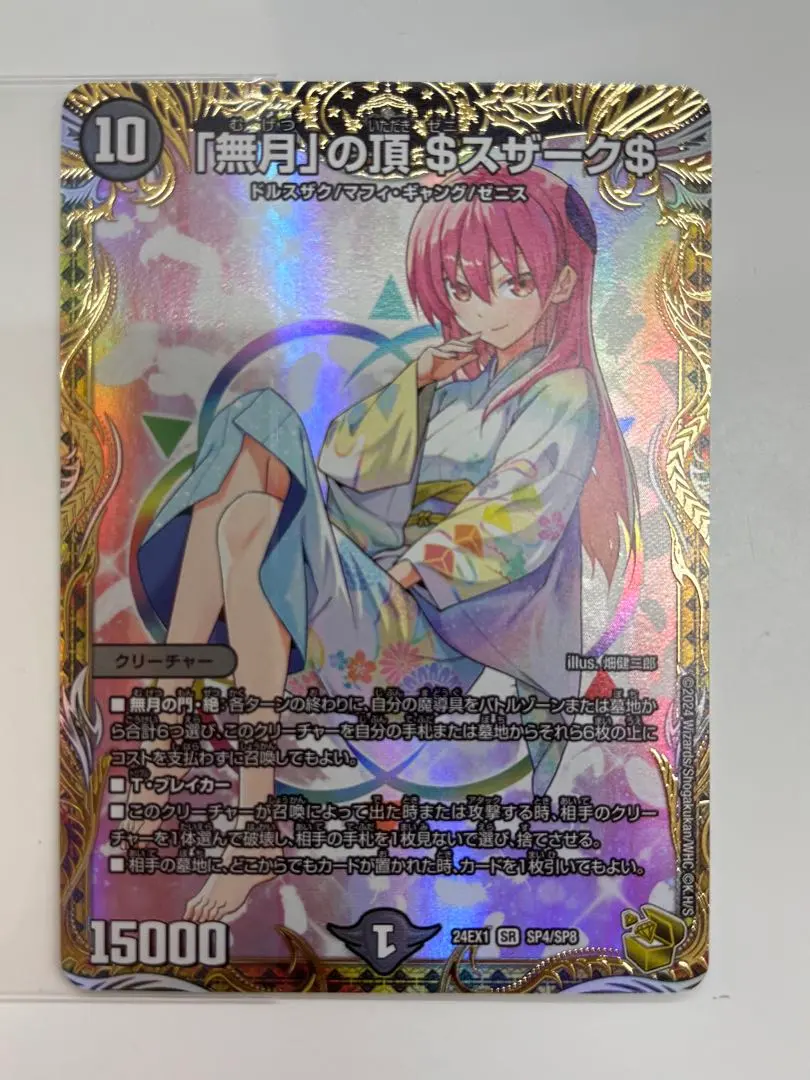 2026年最新】ゼニスザーク 金トレの人気アイテム - メルカリ