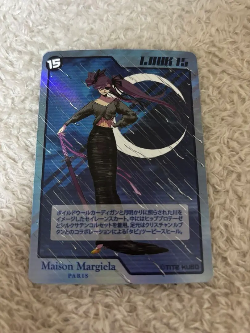 2026年最新】久保帯人 margielaの人気アイテム - メルカリ