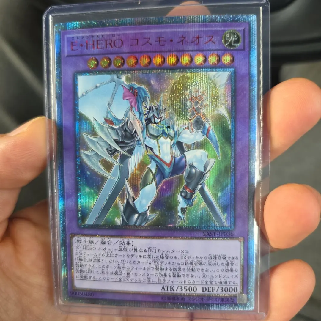 2026年最新】コスモネオス 20thの人気アイテム - メルカリ