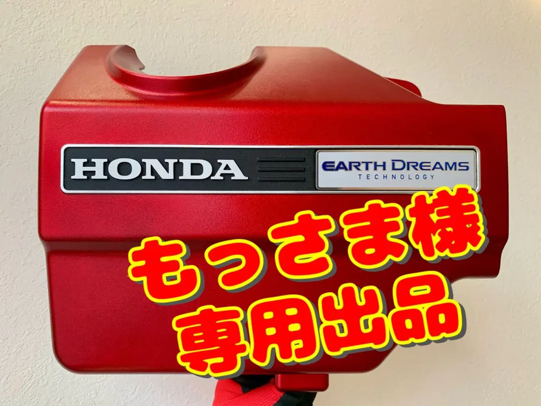 2026年最新】3倍赤いエンジンカバーの人気アイテム - メルカリ