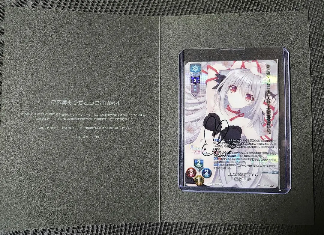 2026年最新】桜小路ルナ サインの人気アイテム - メルカリ