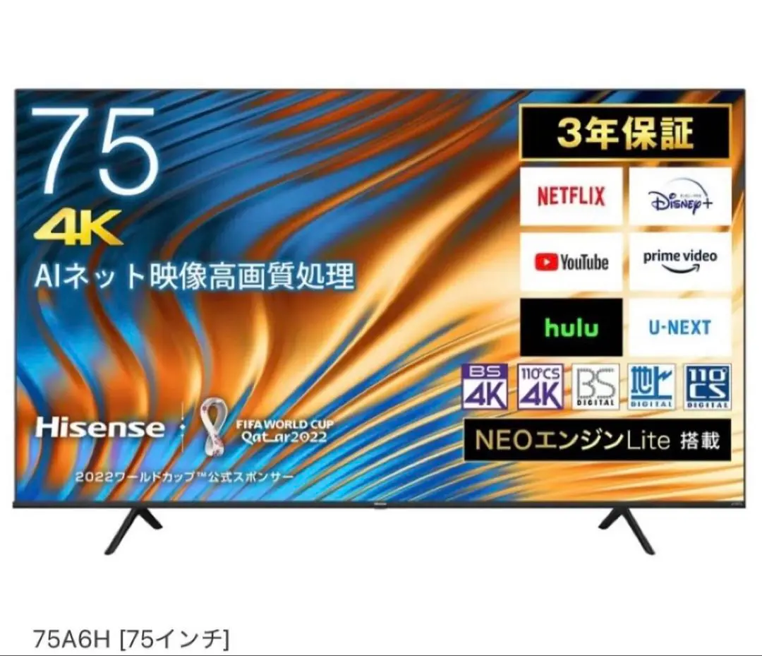 2026年最新】hisense テレビ50 ジャンクの人気アイテム - メルカリ