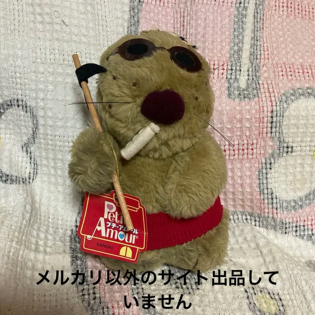 2026年最新】プチアムール ぬいぐるみの人気アイテム - メルカリ