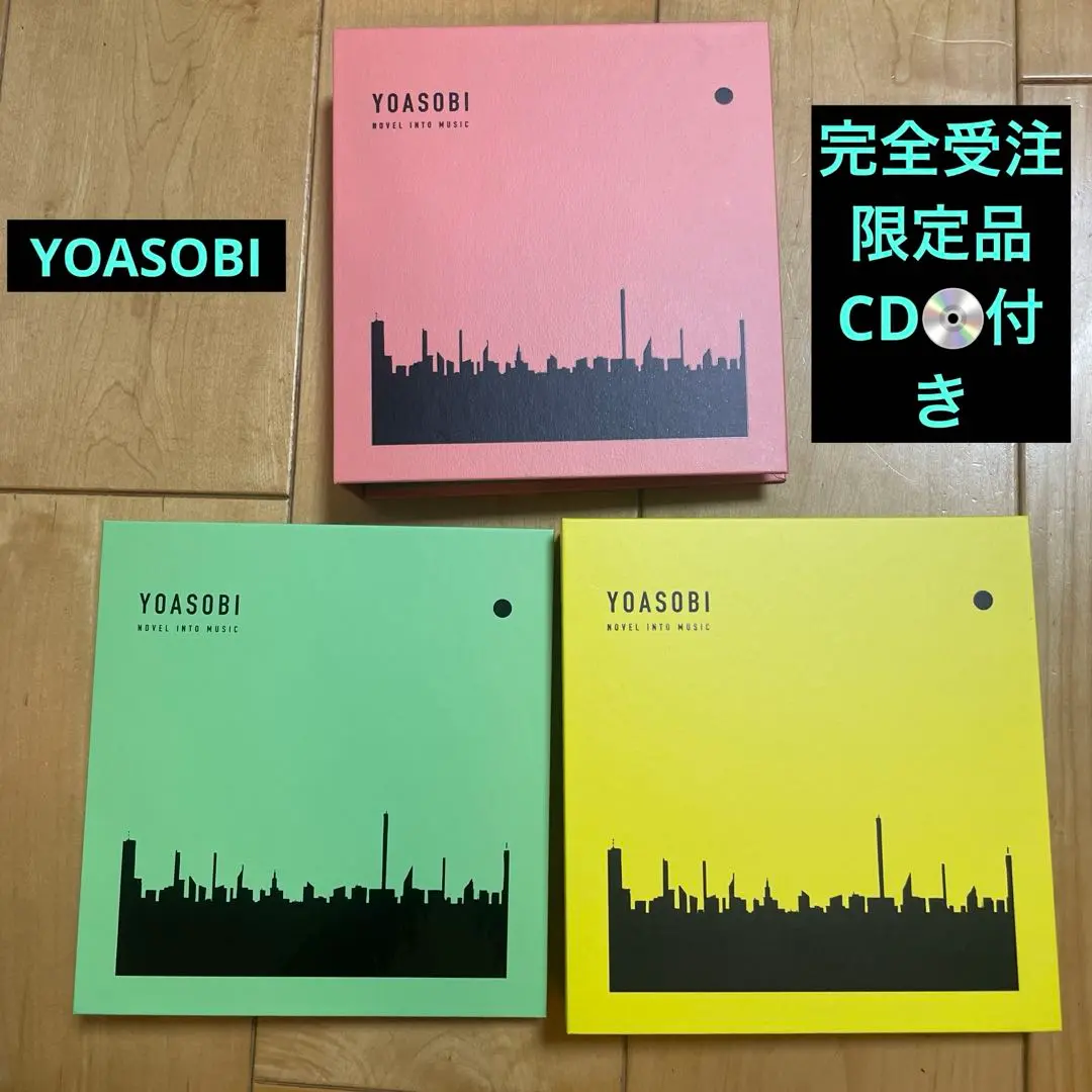 2026年最新】yoasobi the book1の人気アイテム - メルカリ