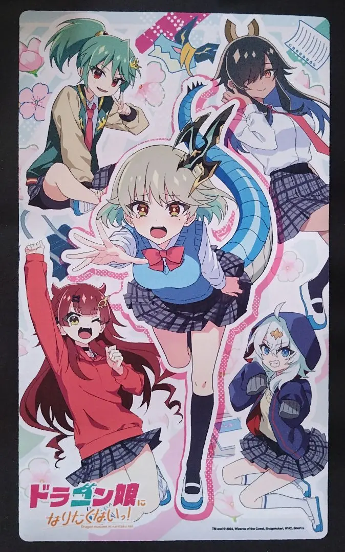 2026年最新】ドラゴン娘 プレイマットの人気アイテム - メルカリ