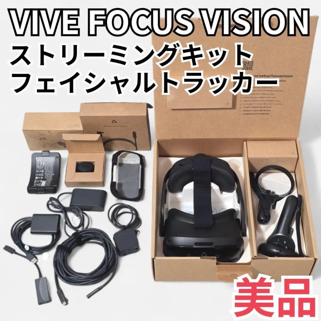 2026年最新】htc vive focusの人気アイテム - メルカリ