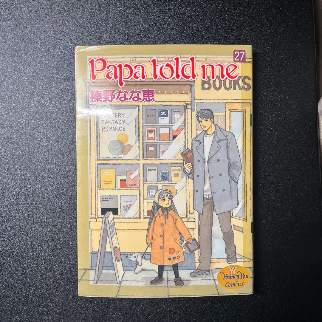 2026年最新】papa told me 27の人気アイテム - メルカリ