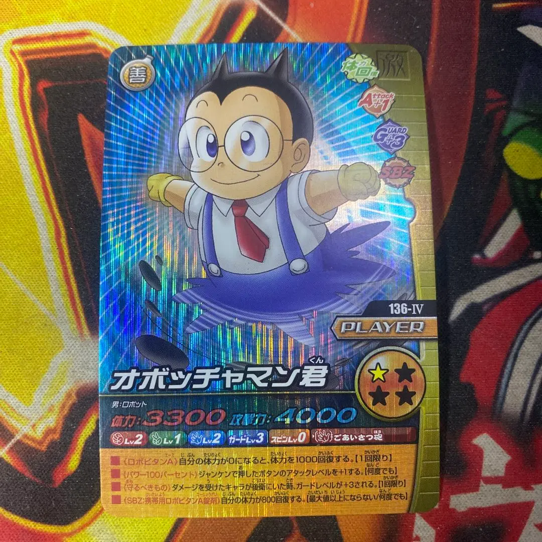 2026年最新】オボッチャマン君の人気アイテム - メルカリ