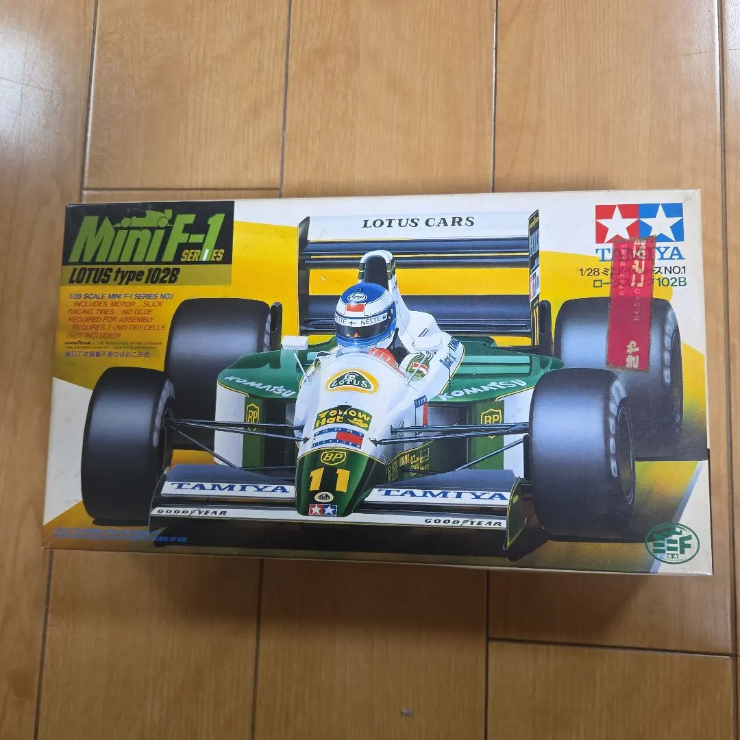 2026年最新】タミヤ ロータス 102Bの人気アイテム - メルカリ
