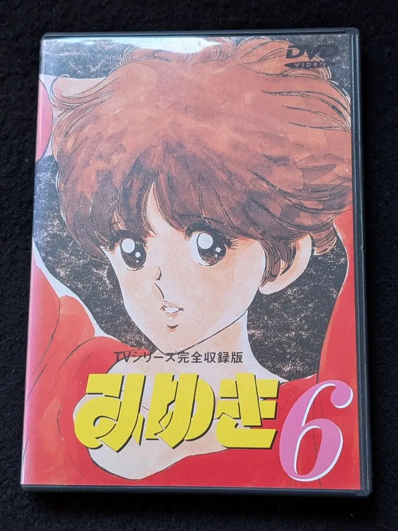 2026年最新】みゆき dvd あだちの人気アイテム - メルカリ