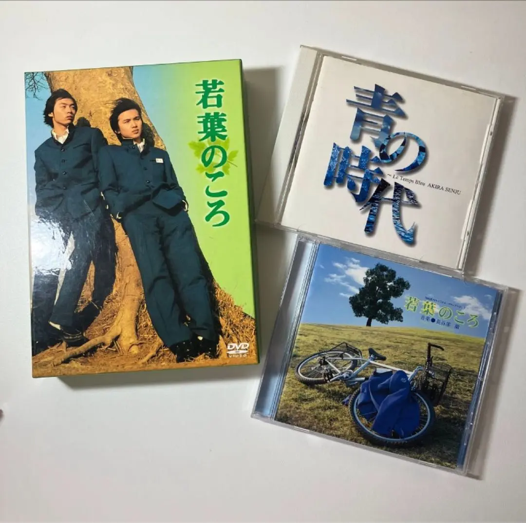 2026年最新】若葉のころ DVD-BOXの人気アイテム - メルカリ