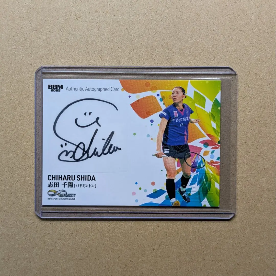 2026年最新】志田千陽 サインの人気アイテム - メルカリ