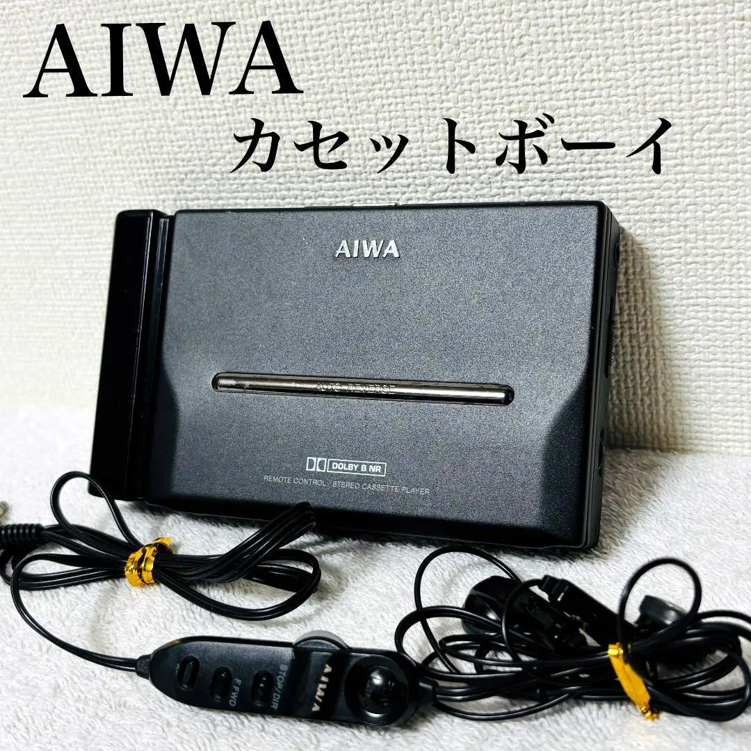 2026年最新】aIwa カセットボーイの人気アイテム - メルカリ