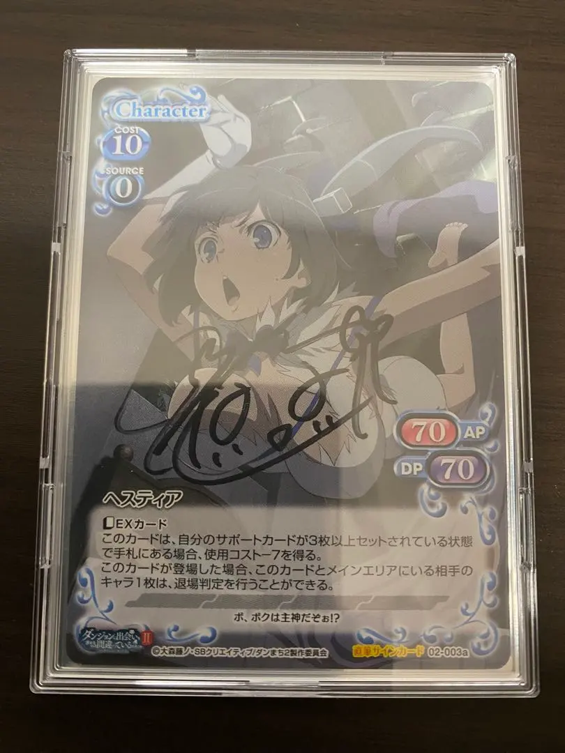 2026年最新】ヘスティア サインの人気アイテム - メルカリ