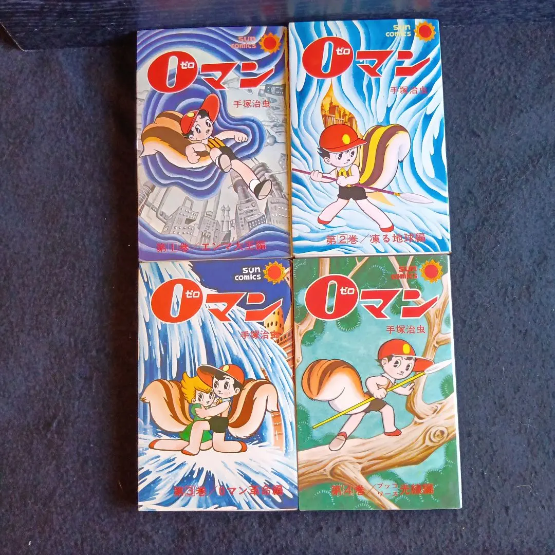 2026年最新】手塚治虫 0マンの人気アイテム - メルカリ