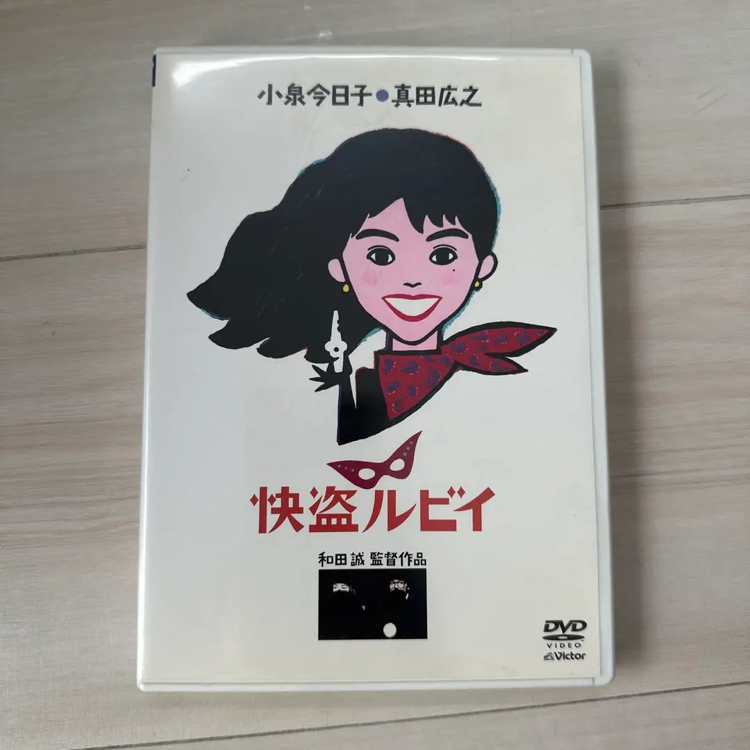 2026年最新】快盗ルビイの人気アイテム - メルカリ