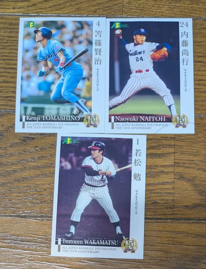 2026年最新】内藤_尚行の人気アイテム - メルカリ