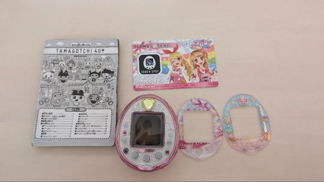 2026年最新】たまごっち4u ダウンロードの人気アイテム - メルカリ