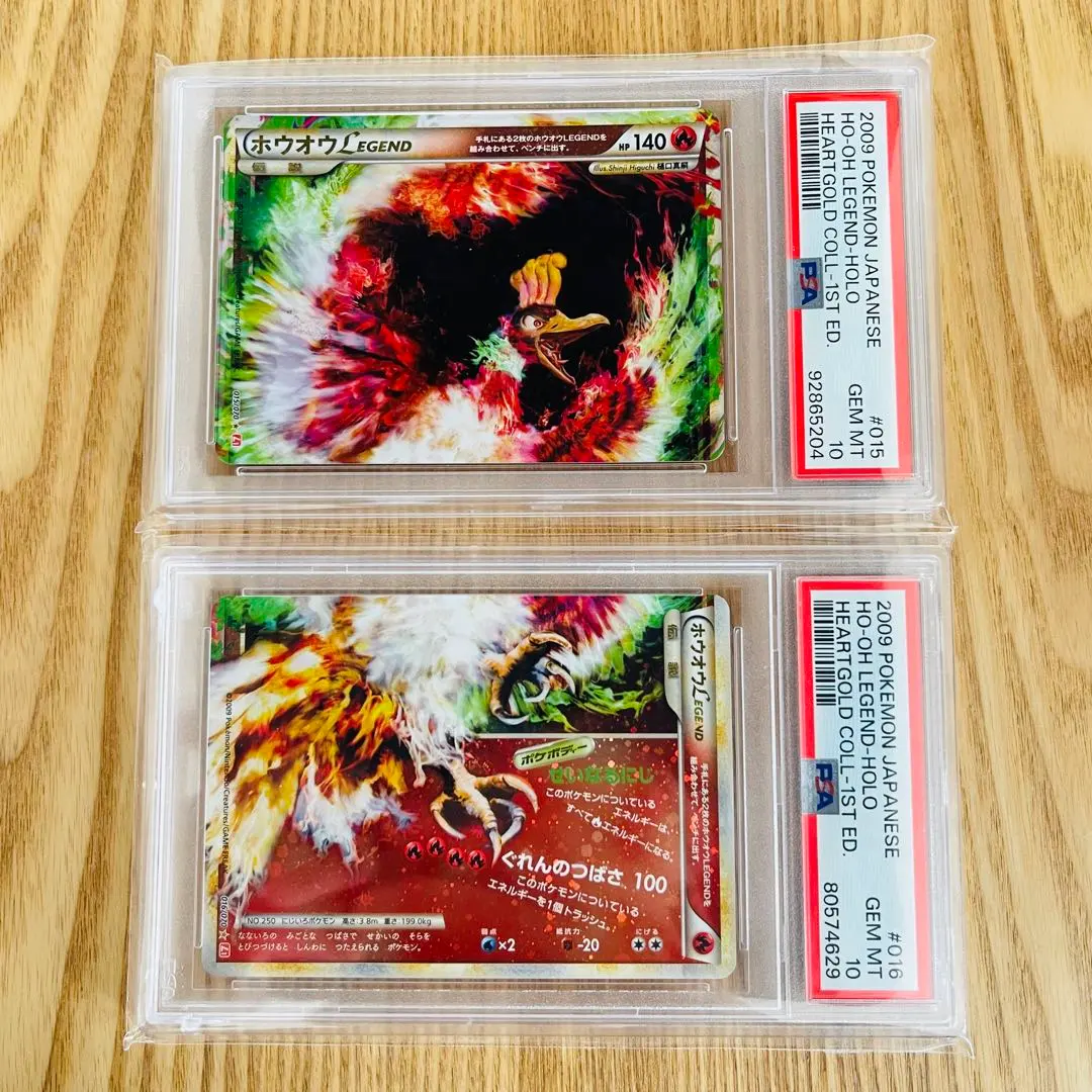 2026年最新】ホウオウ sr psa10の人気アイテム - メルカリ