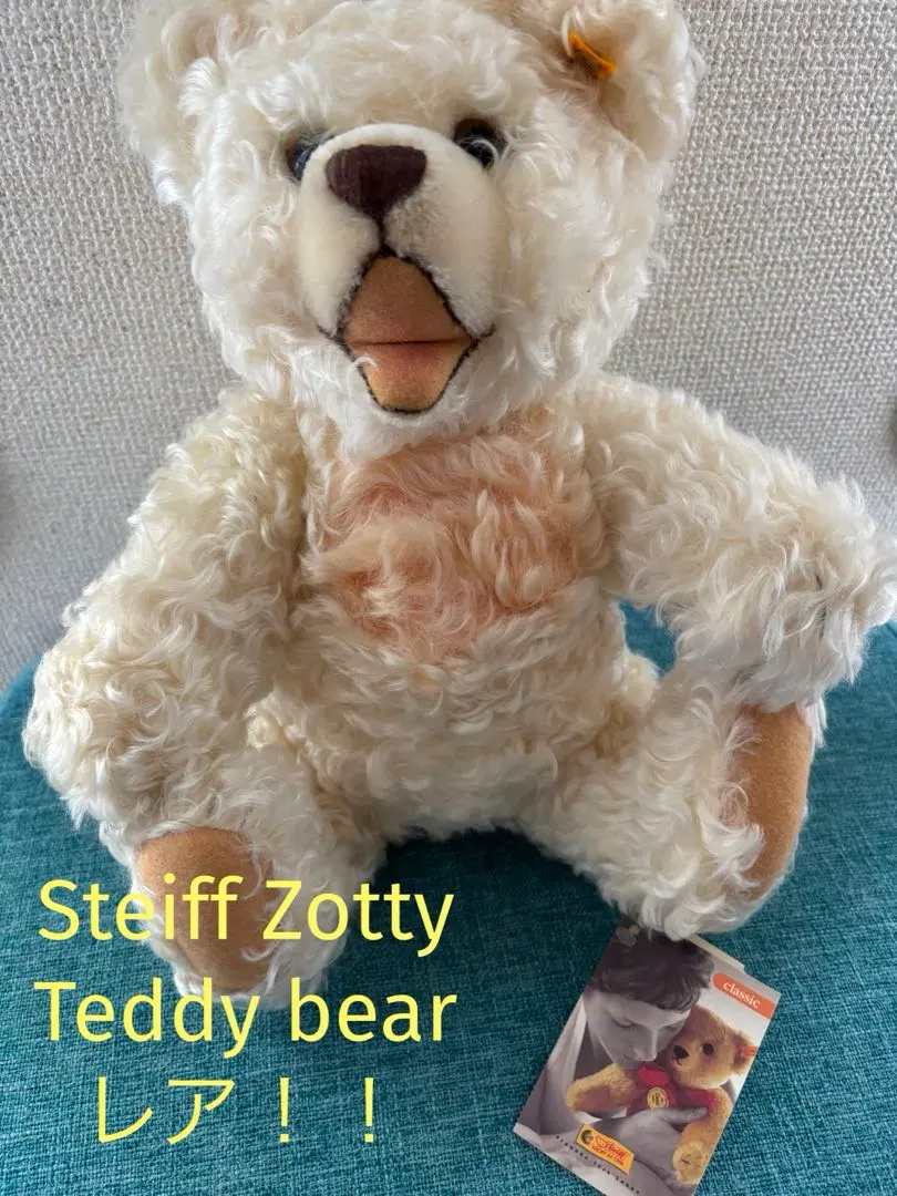 2026年最新】シュタイフ Zottyの人気アイテム - メルカリ