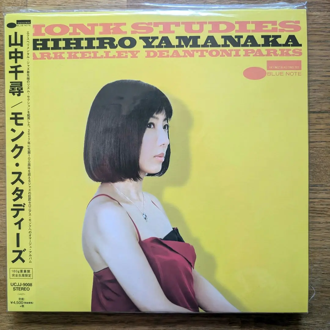 2026年最新】山中千尋 レコードの人気アイテム - メルカリ