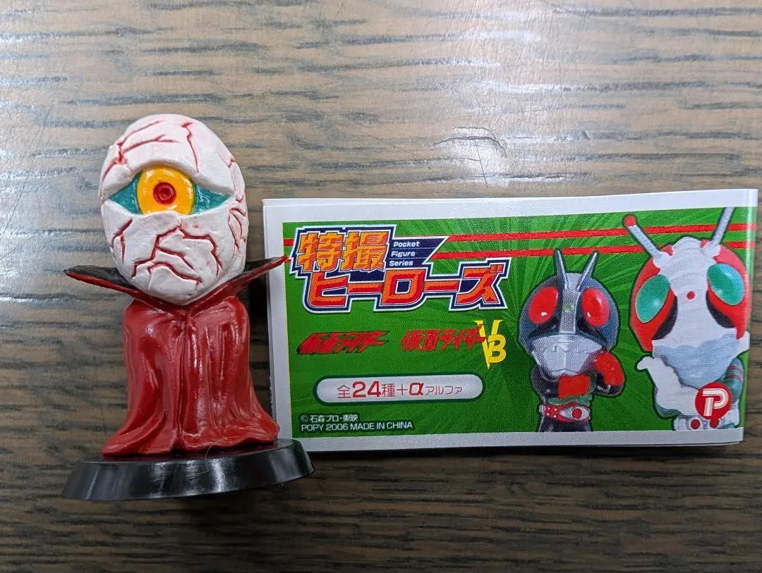 2026年最新】特撮ヒーローズ 仮面ライダーv3の人気アイテム - メルカリ