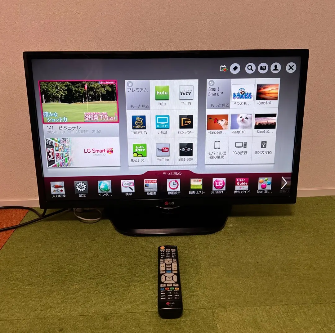 2026年最新】lg 32ln570bの人気アイテム - メルカリ