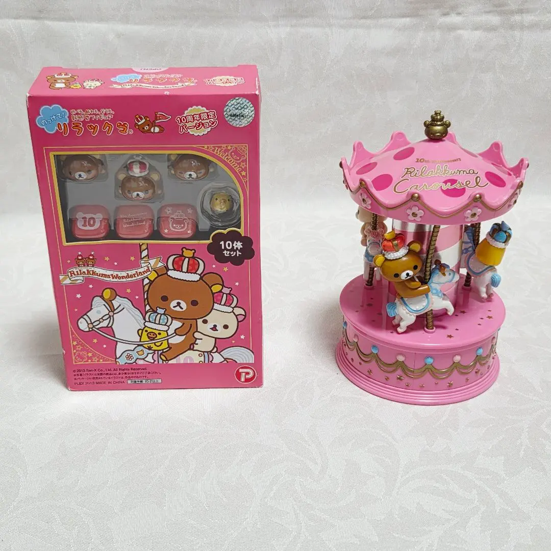 2026年最新】リラックマゴーランドの人気アイテム - メルカリ