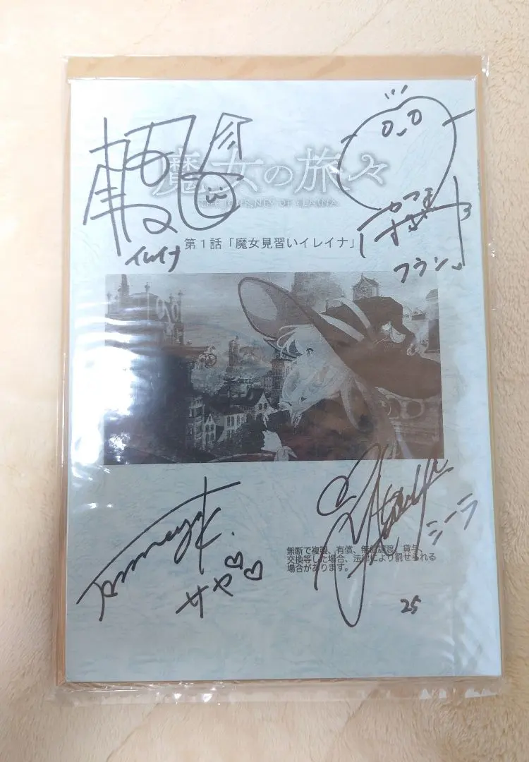 2026年最新】台本 アニメ 直筆サインの人気アイテム - メルカリ