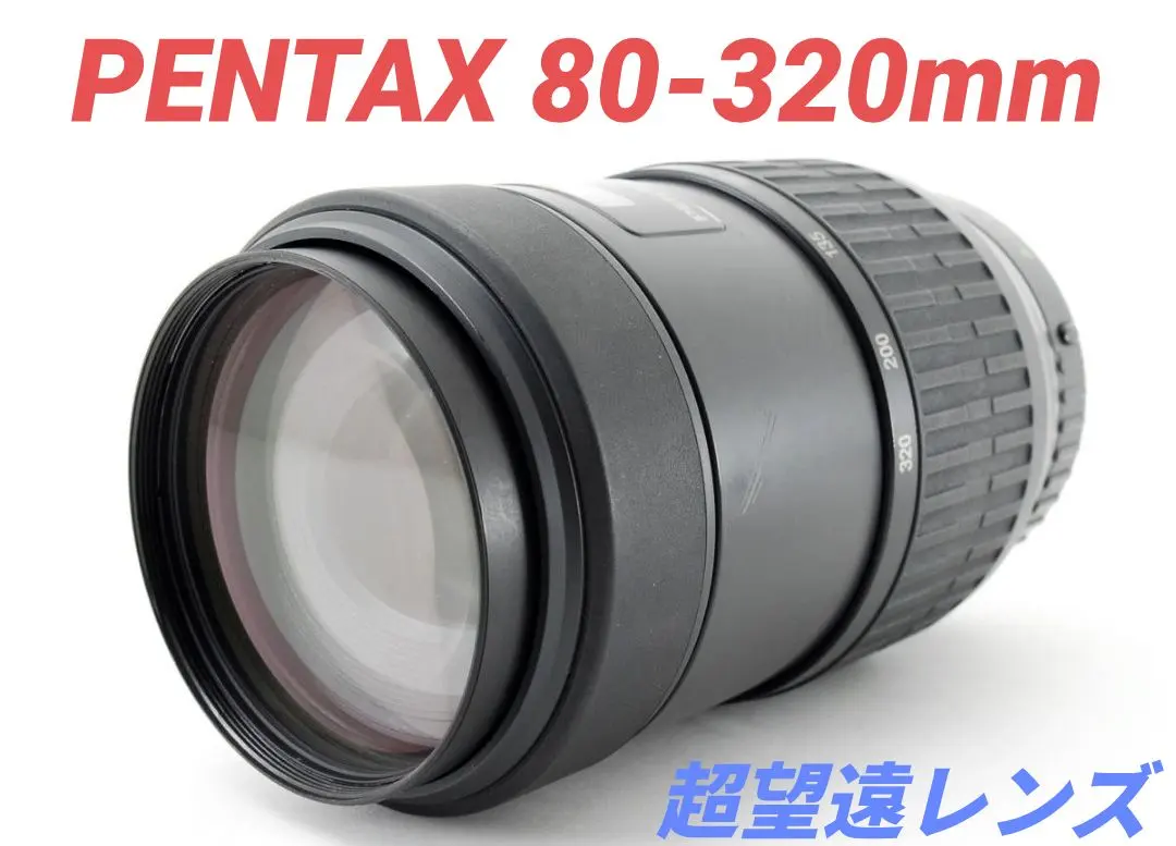 2026年最新】pentax fa 80 320の人気アイテム - メルカリ