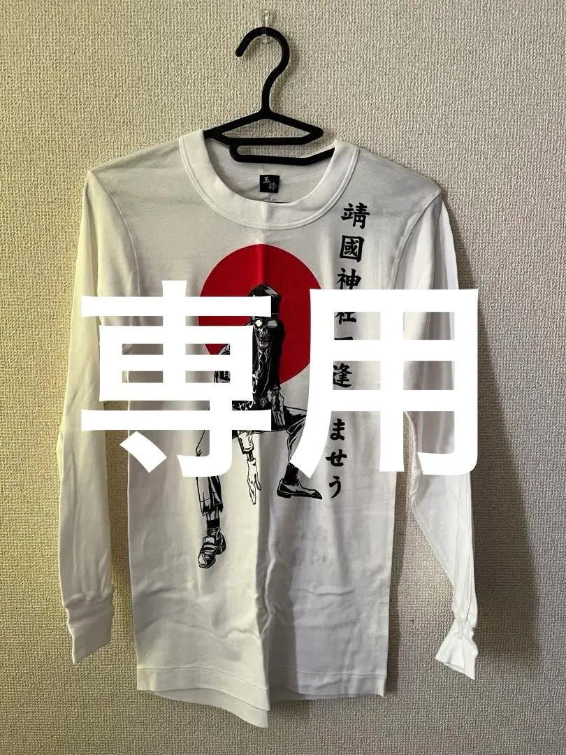 2026年最新】鳥肌実 tシャツの人気アイテム - メルカリ