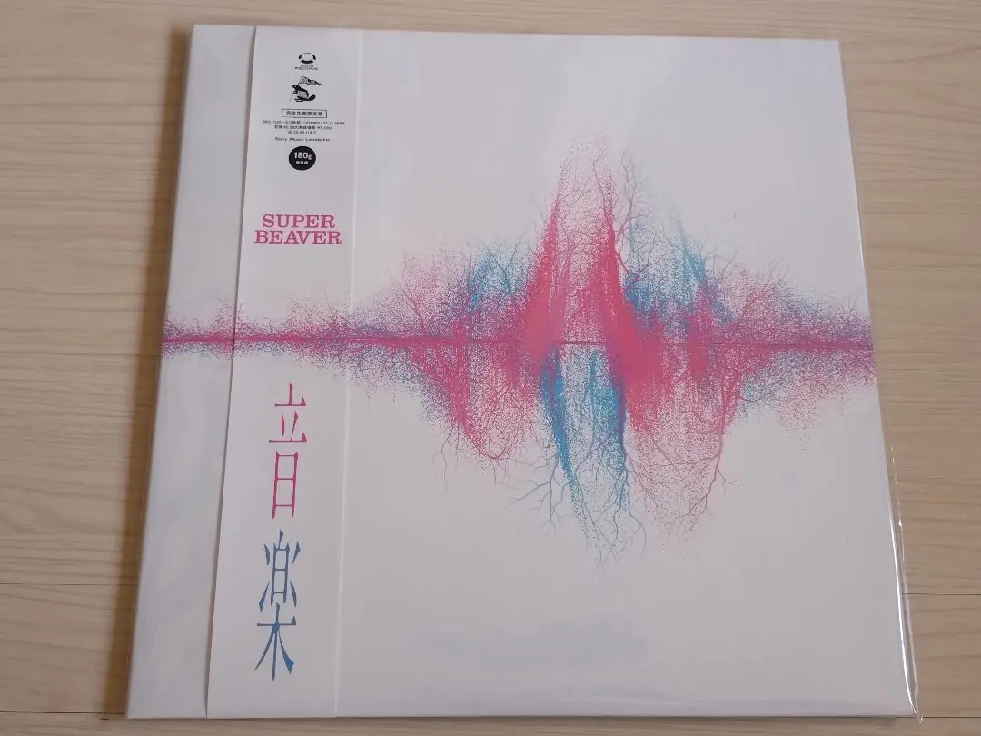 2026年最新】メガジャケ superbeaverの人気アイテム - メルカリ