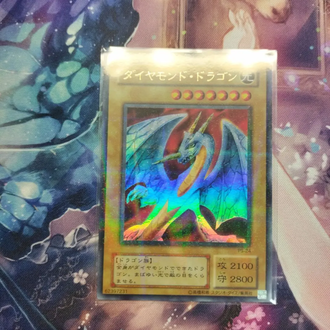 2026年最新】ダイヤモンドドラゴン パラレルの人気アイテム - メルカリ