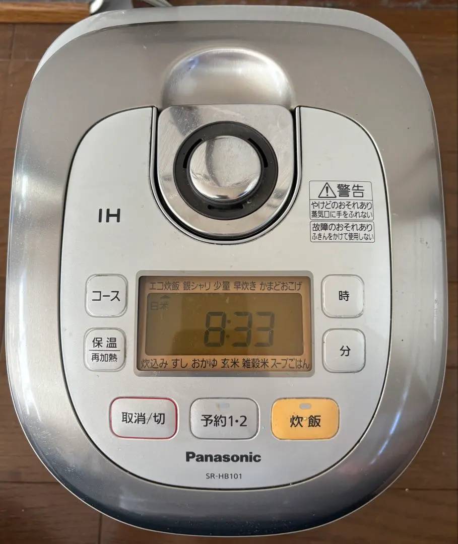 2026年最新】panasonic 炊飯器 sr-hb103の人気アイテム - メルカリ