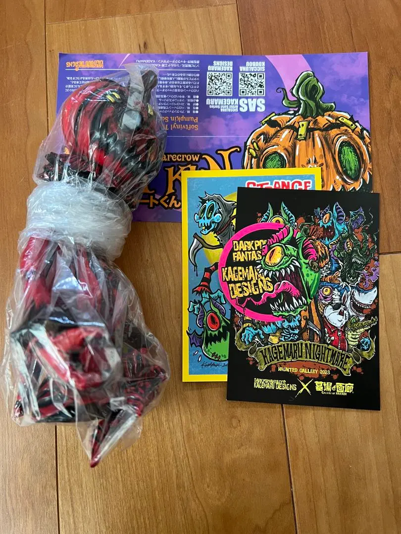 2026年最新】カゲマル トリートくんの人気アイテム - メルカリ