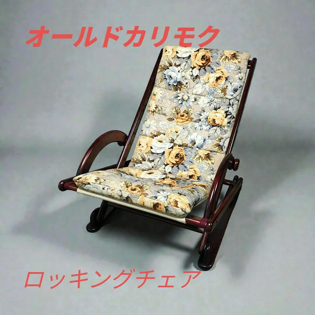 2026年最新】カリモク ロッキングチェアーの人気アイテム - メルカリ