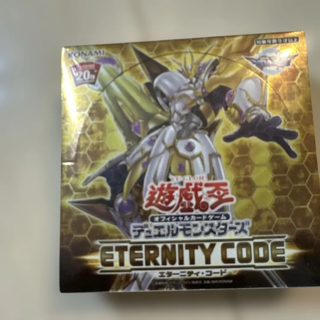 2026年最新】エターニティコード 未開封の人気アイテム - メルカリ