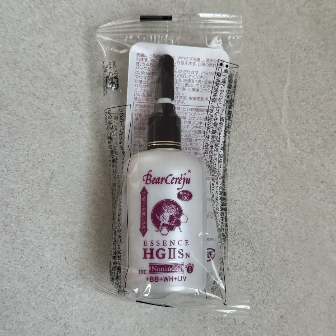 2026年最新】ベルセレージュ エッセンスHGの人気アイテム - メルカリ