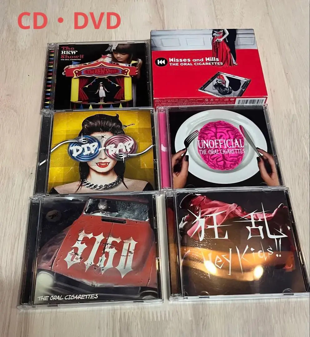 2026年最新】the oral cigarettes 廃盤の人気アイテム - メルカリ