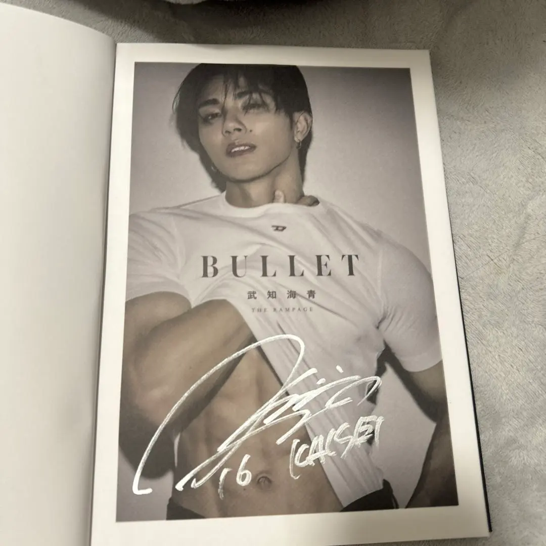 2026年最新】武知海青 サインの人気アイテム - メルカリ